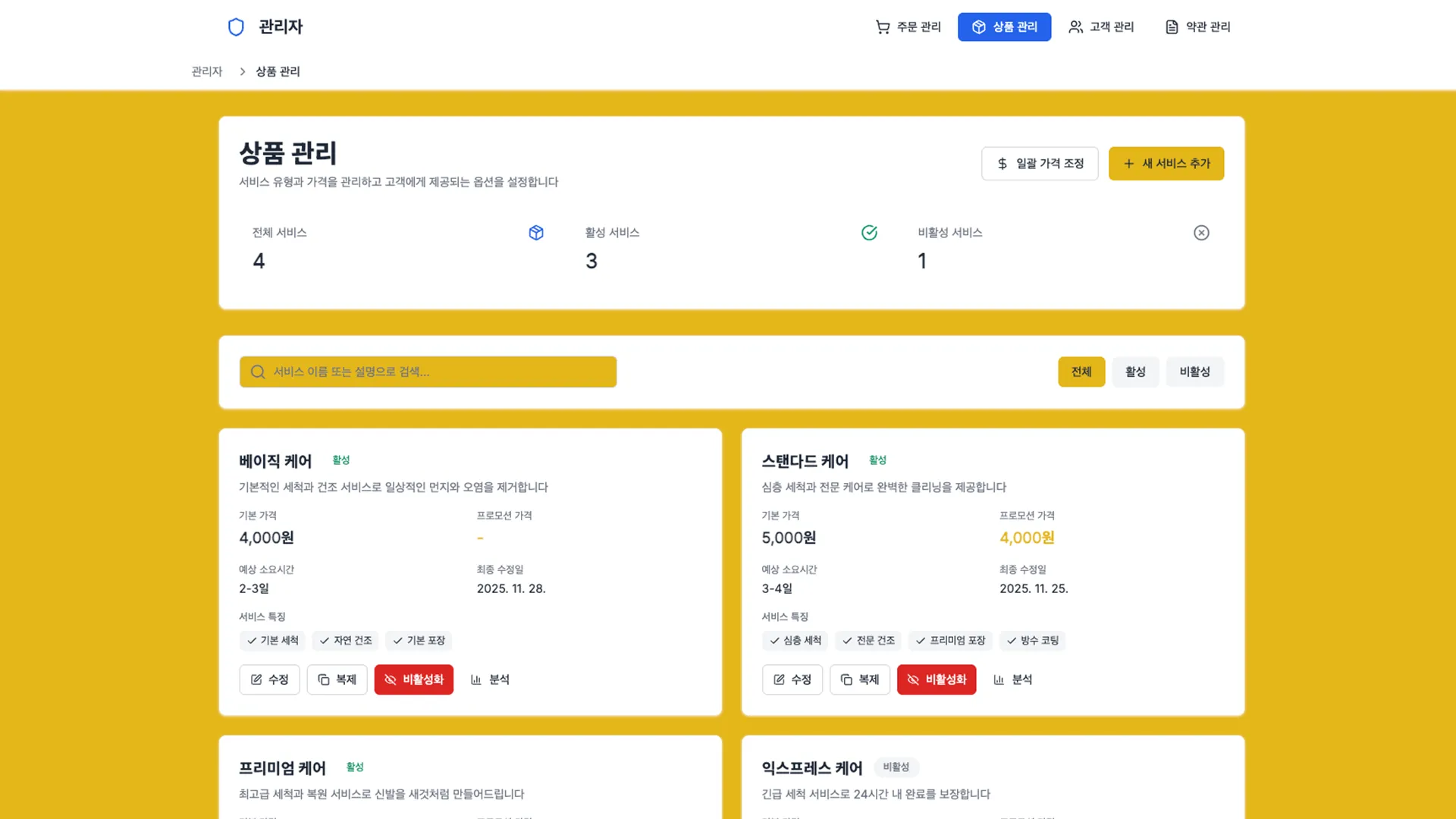 이미지 10