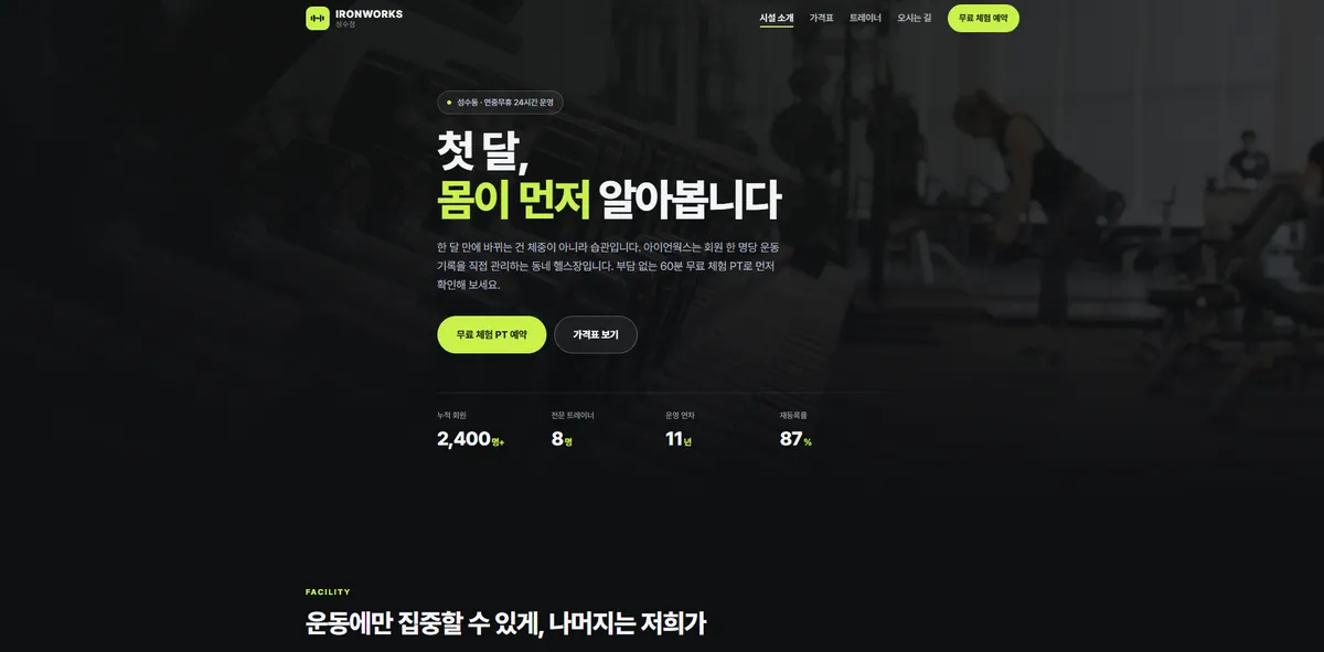 포트폴리오 이미지
