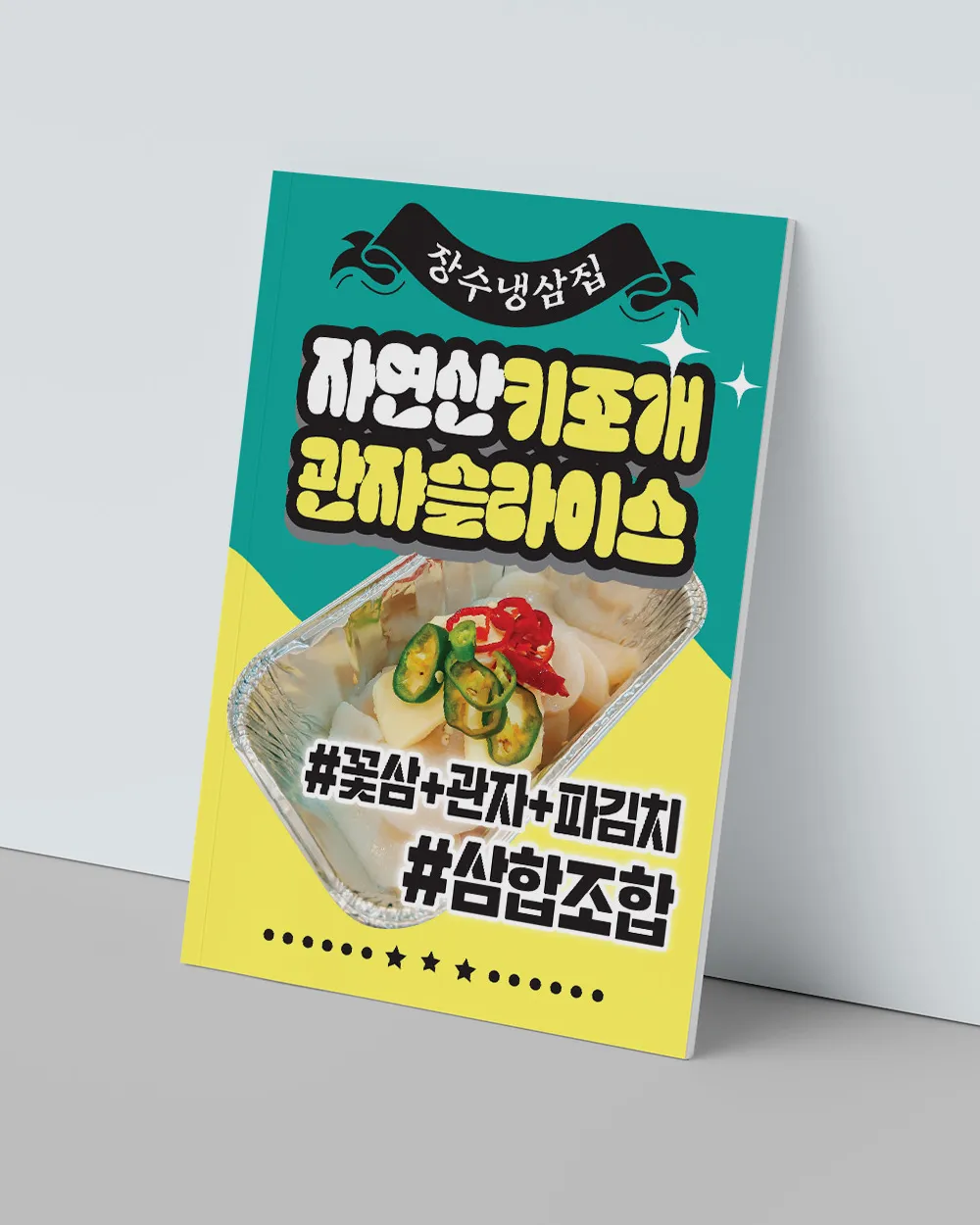 포트폴리오 이미지