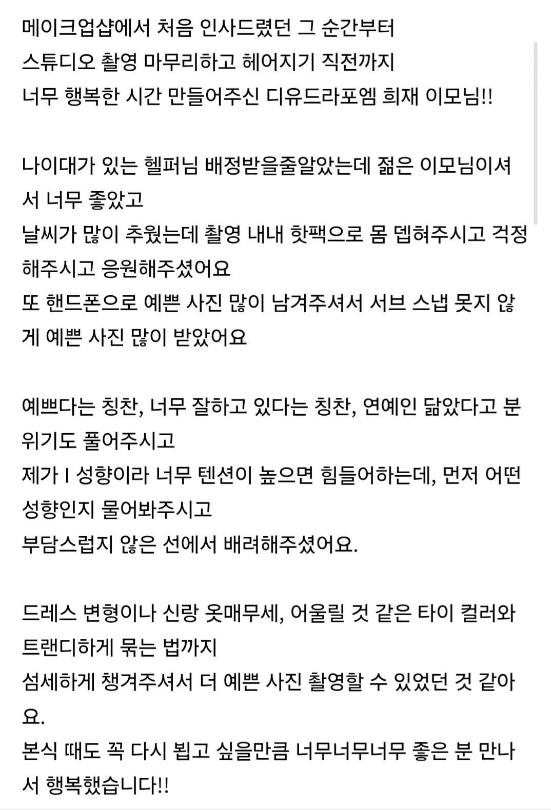 이미지 30
