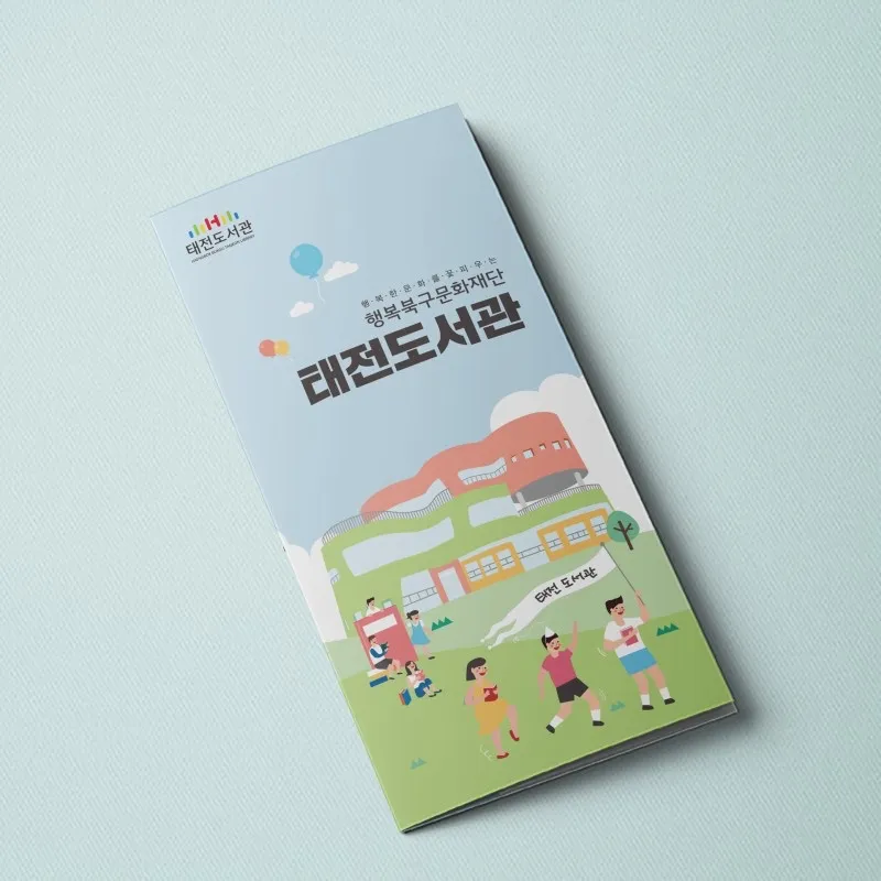 포트폴리오 이미지