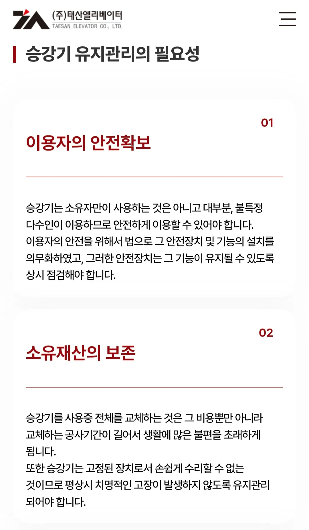 이미지 8
