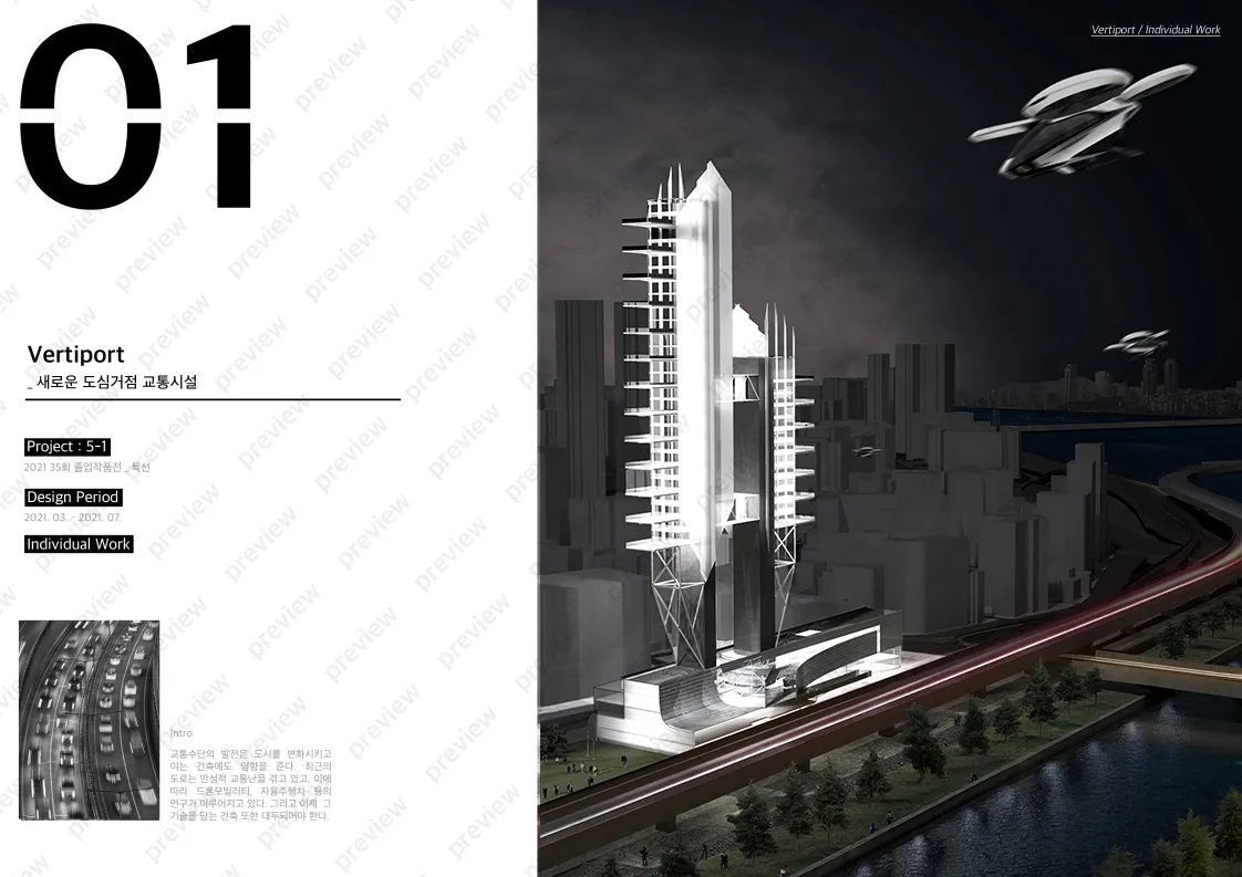 포트폴리오 이미지