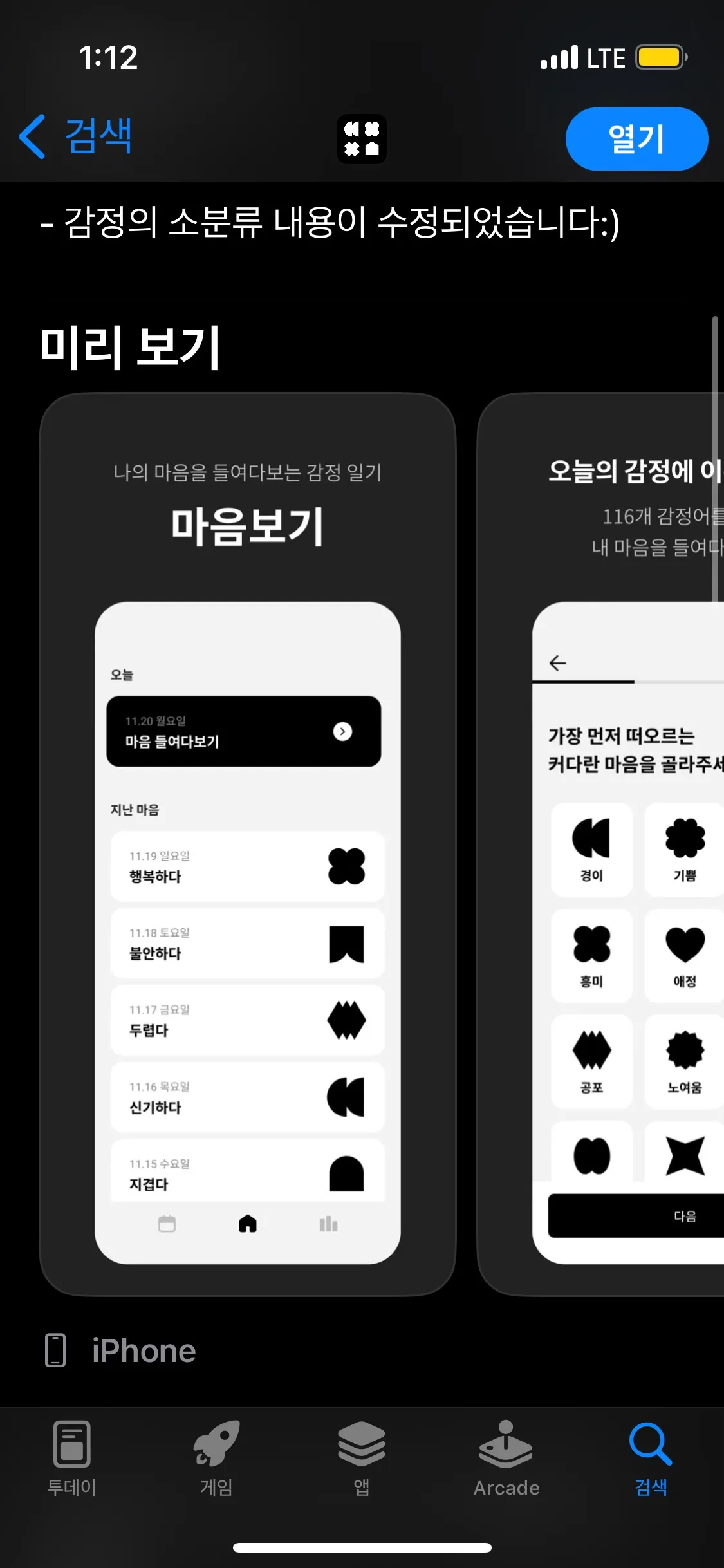 포트폴리오 이미지
