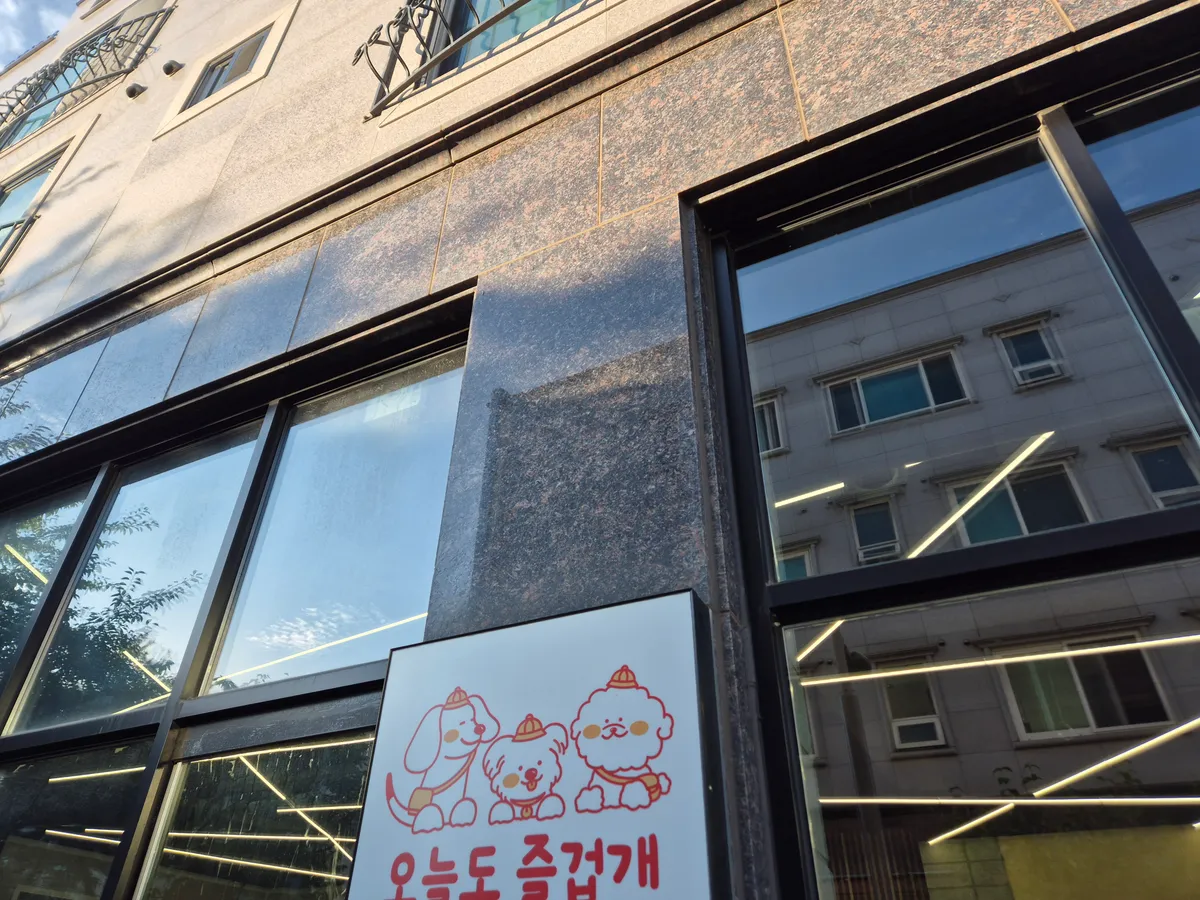 이미지 6