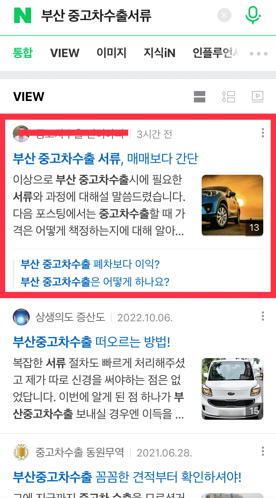 포트폴리오 이미지
