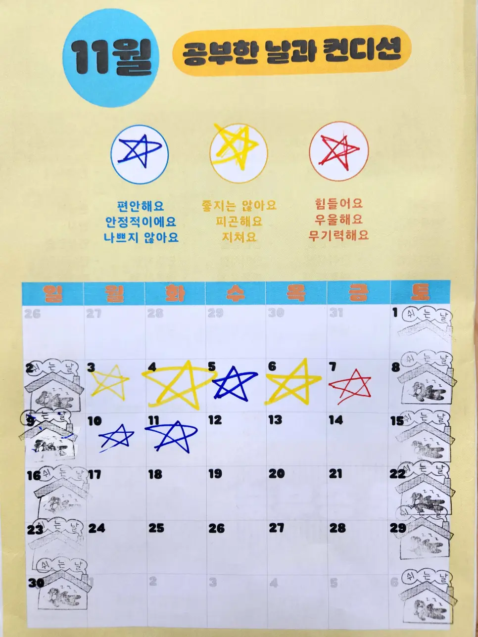 이미지 8