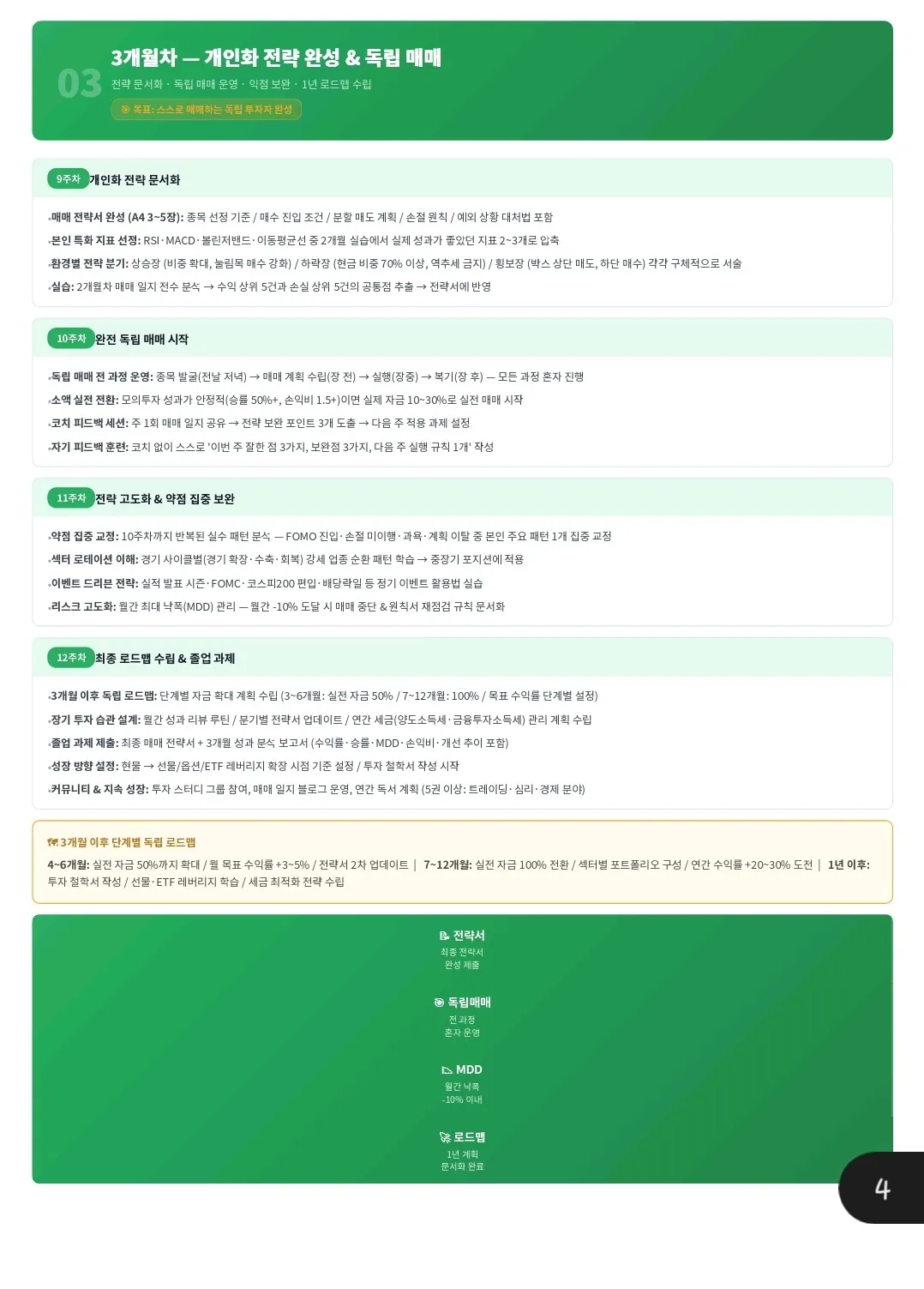 이미지 8