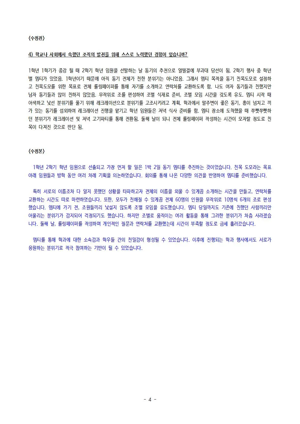 이미지 6