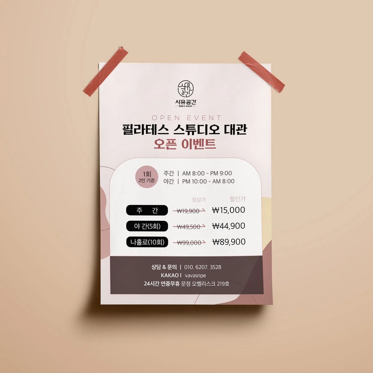 포트폴리오 이미지