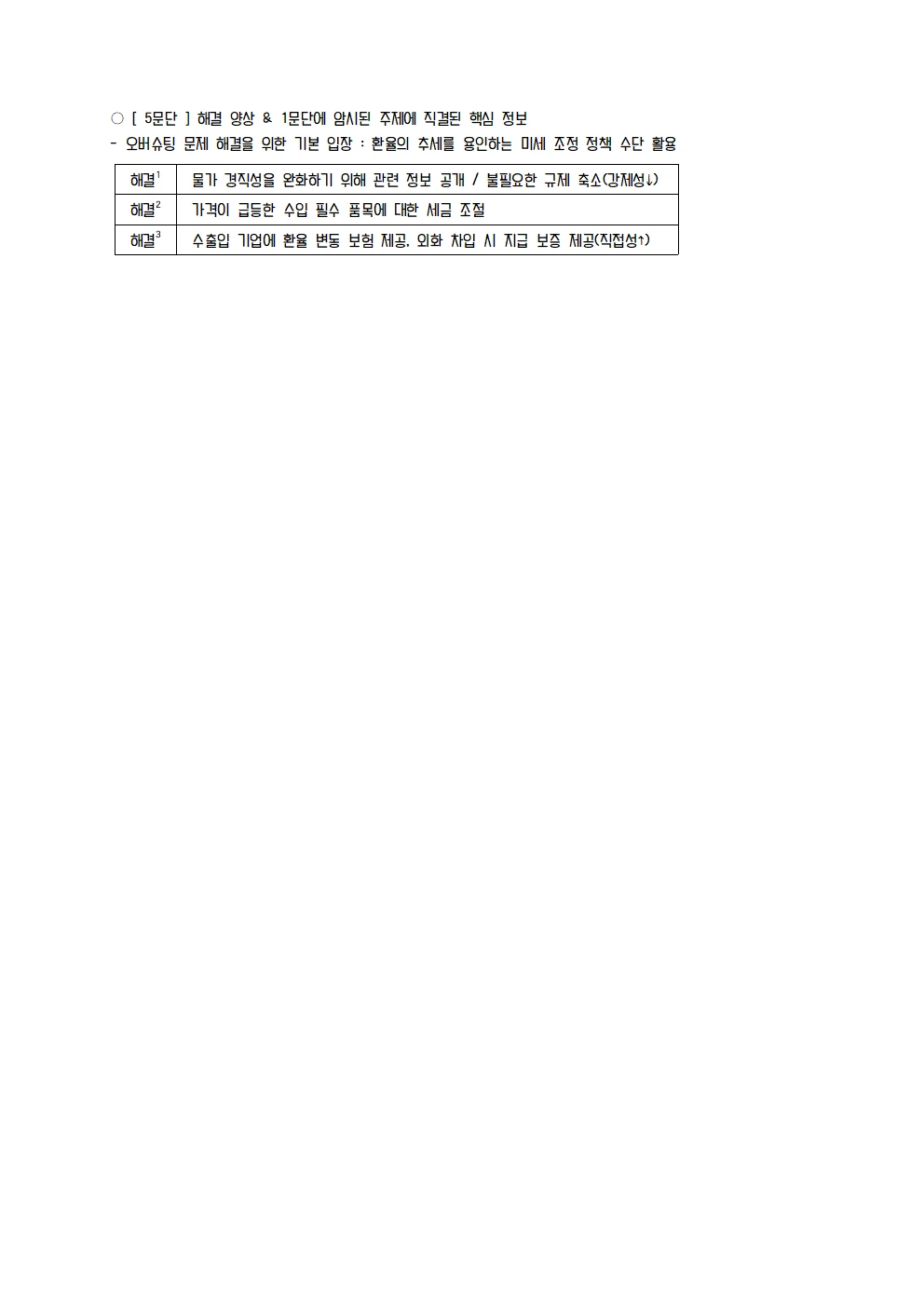 이미지 12