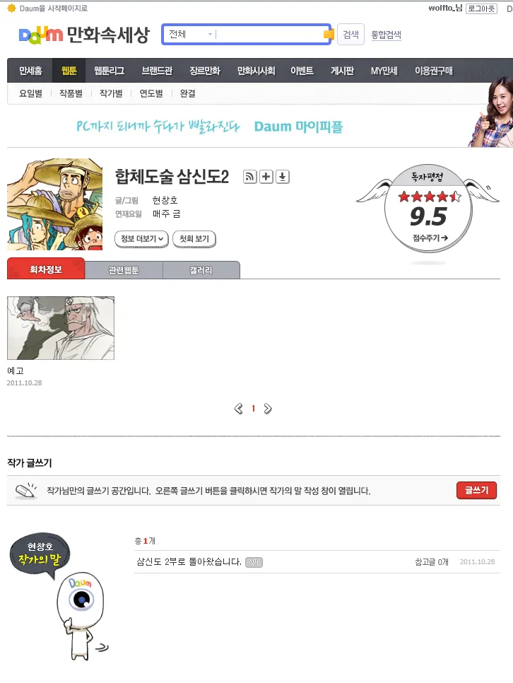 이미지 10
