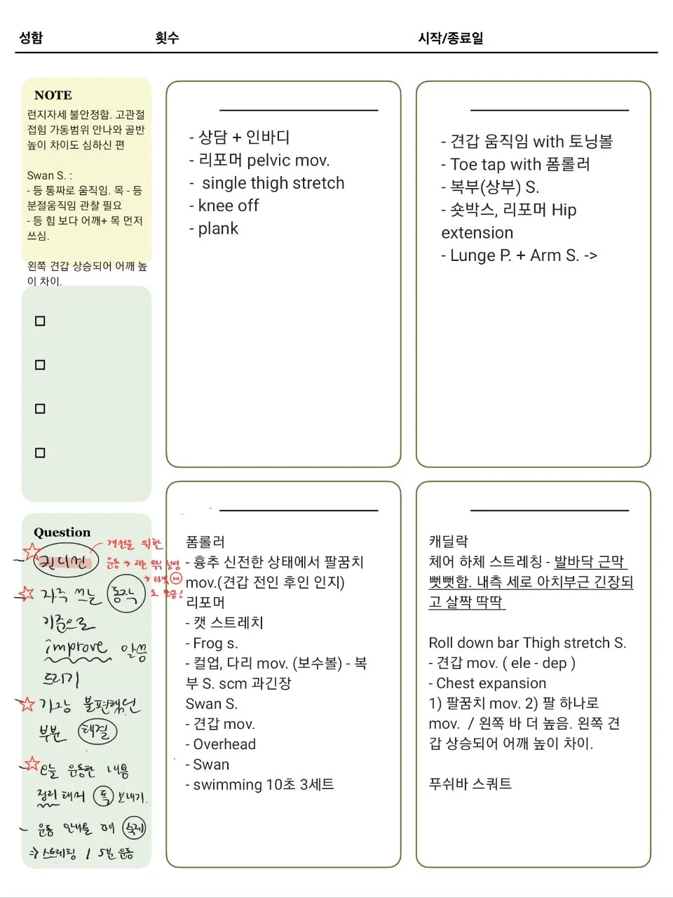 포트폴리오 이미지