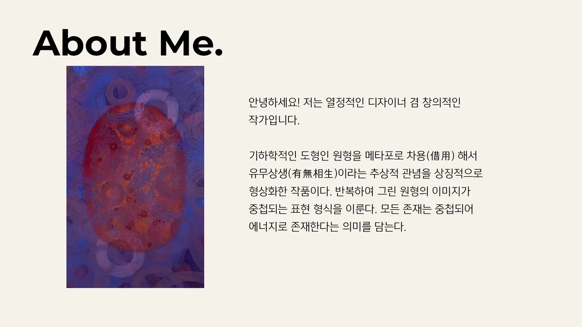 포트폴리오 이미지