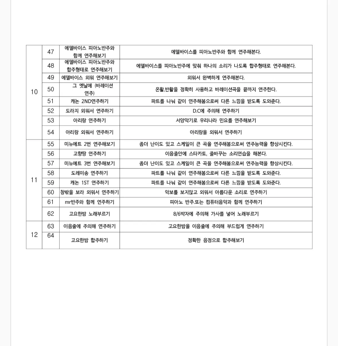 이미지 6