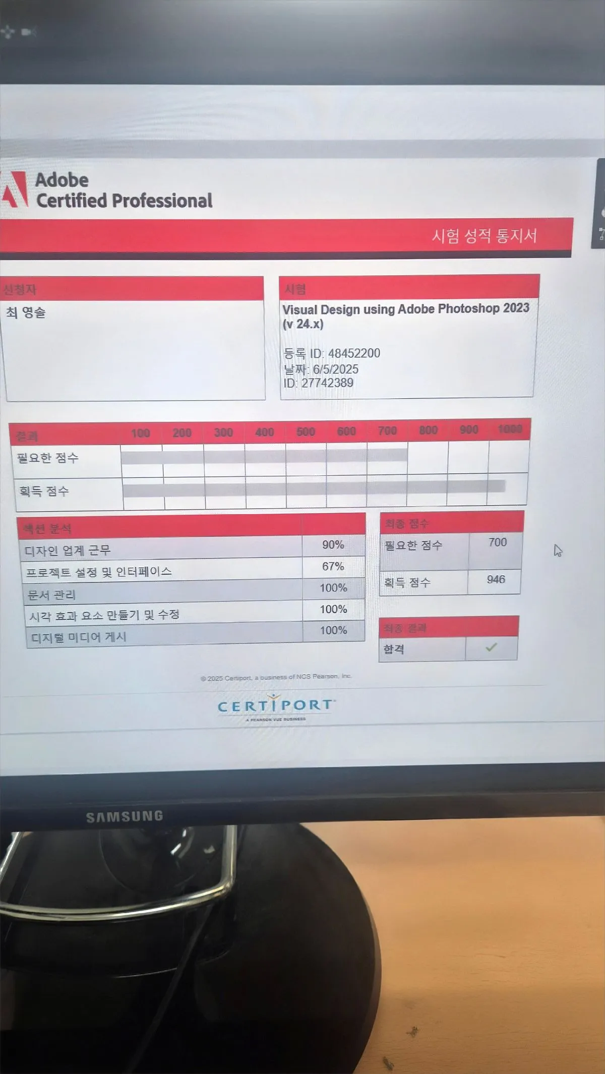 포트폴리오 이미지