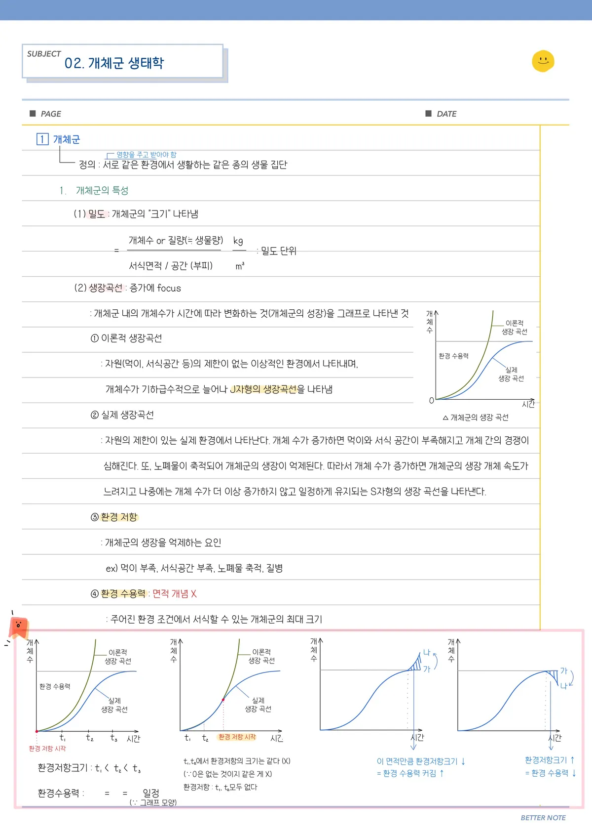 이미지 3