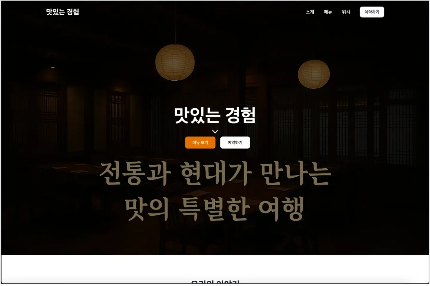 포트폴리오 이미지