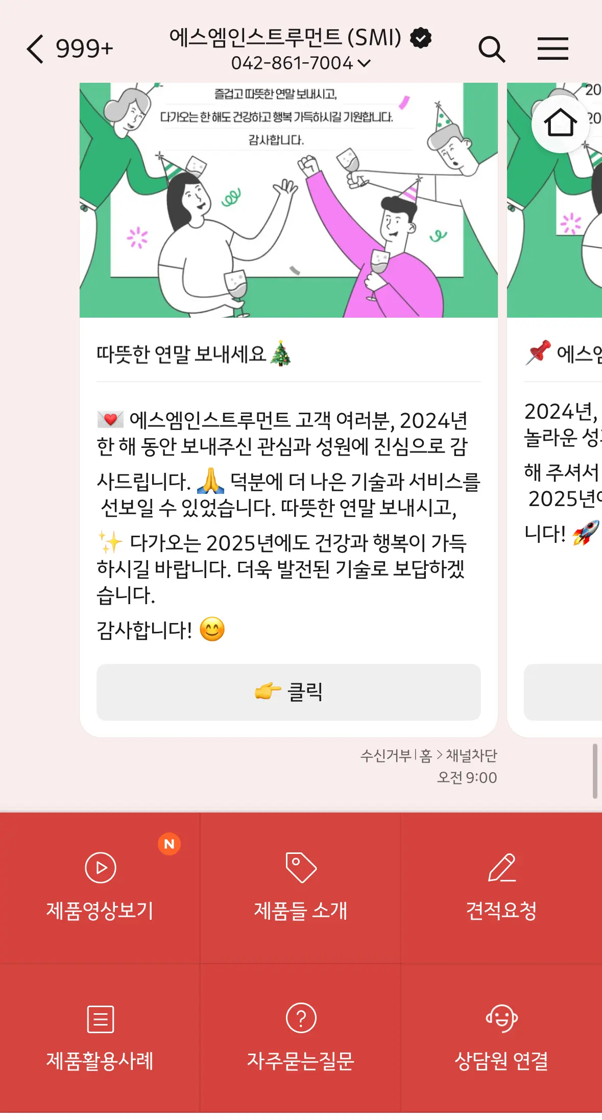 이미지 4
