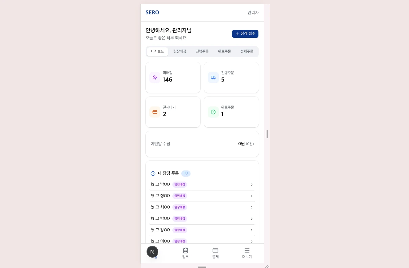 이미지 4