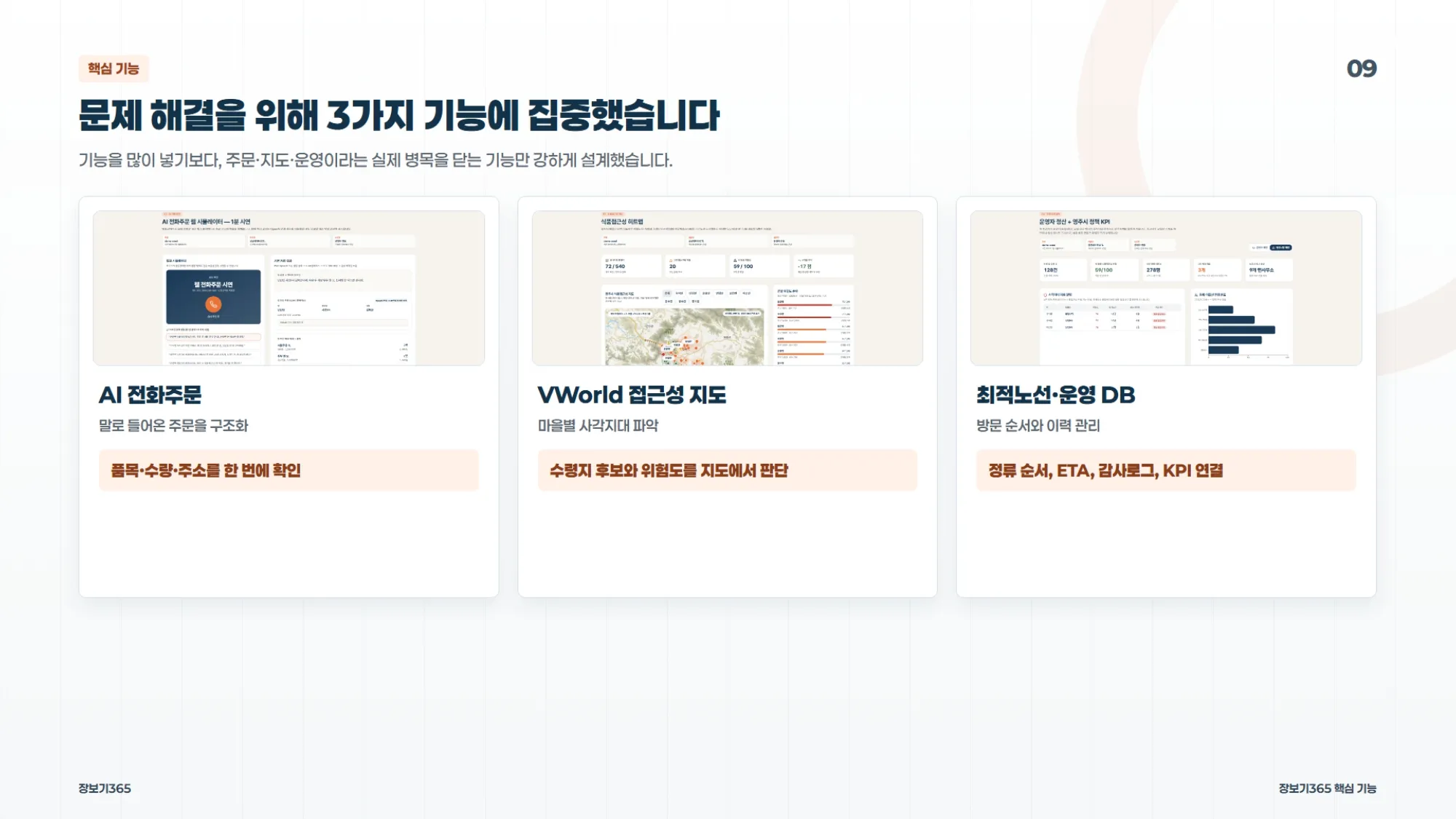 이미지 12