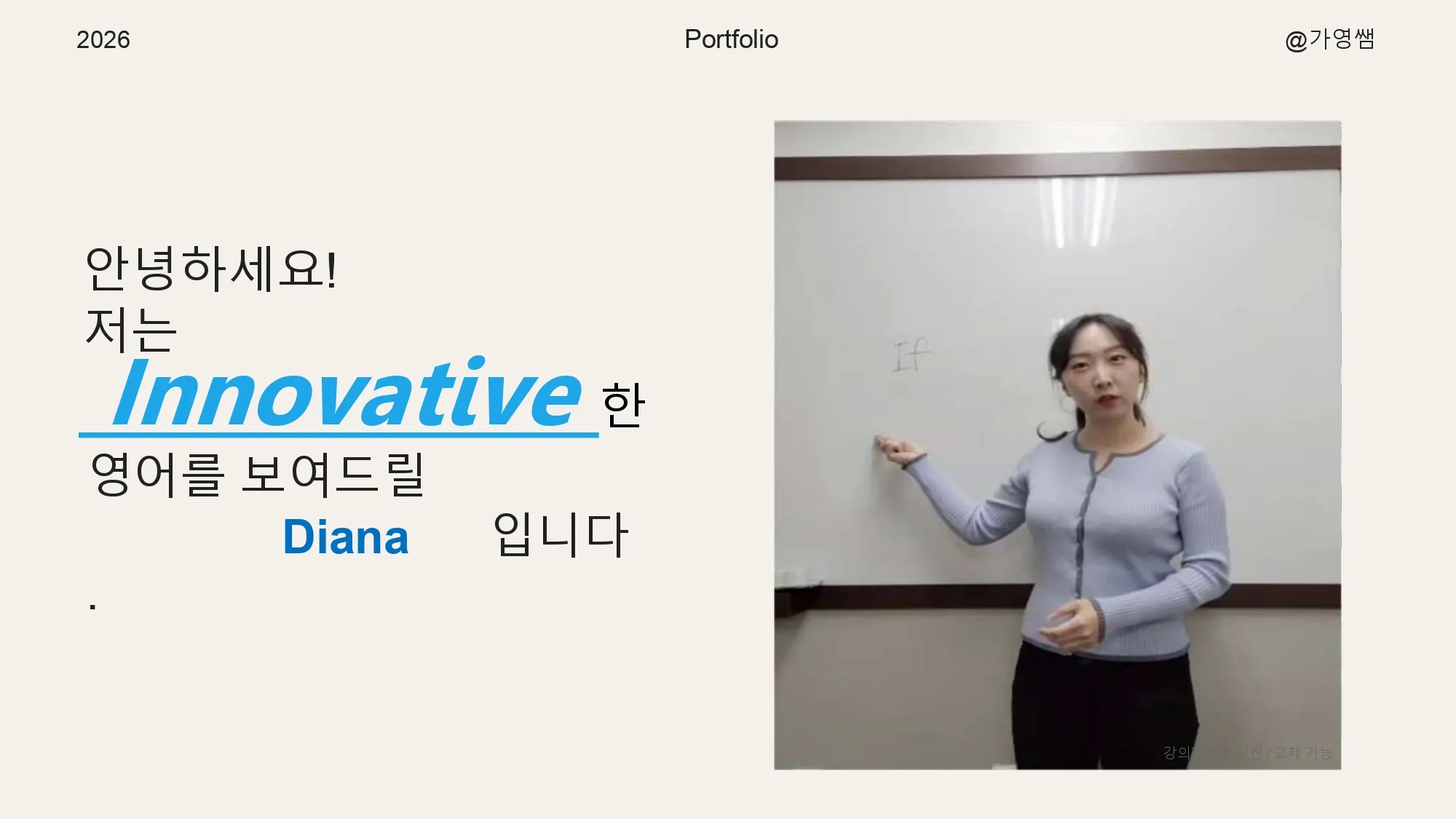 포트폴리오 이미지