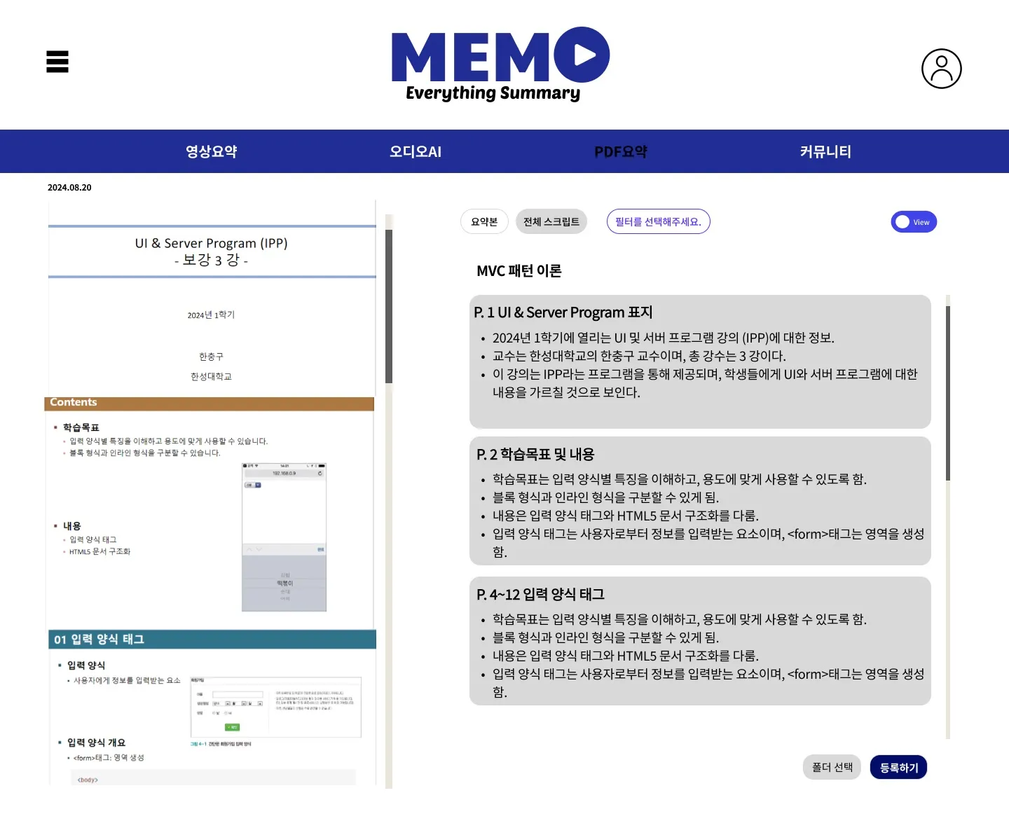 이미지 6