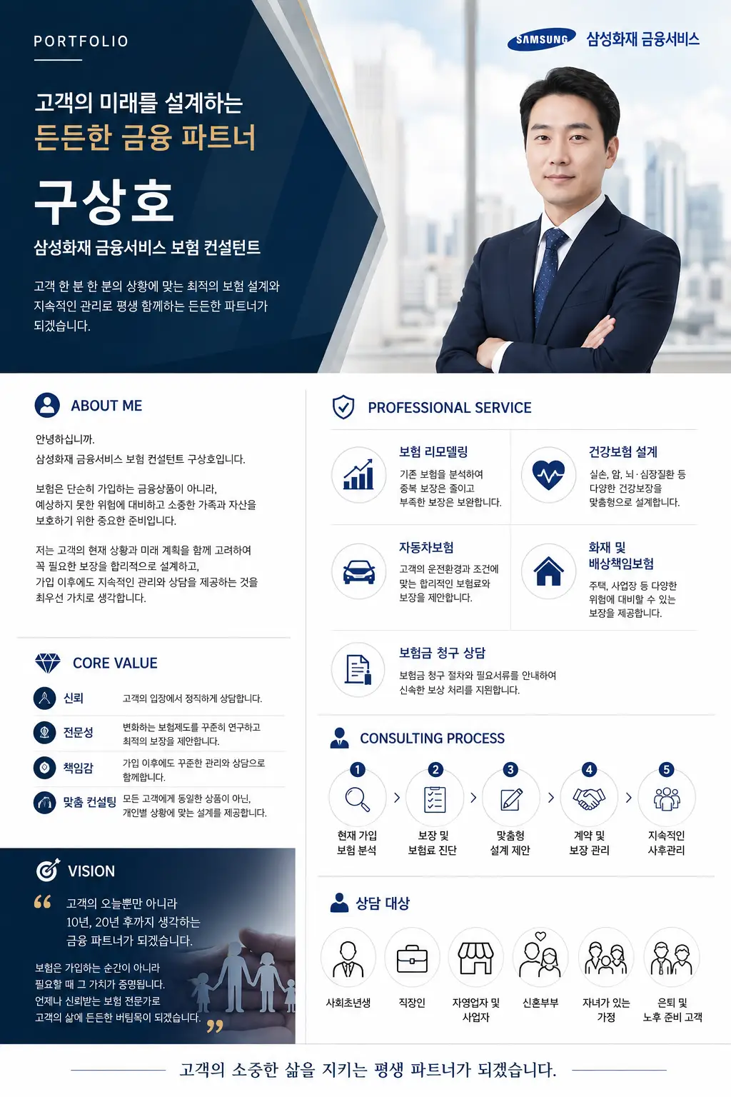 포트폴리오 이미지