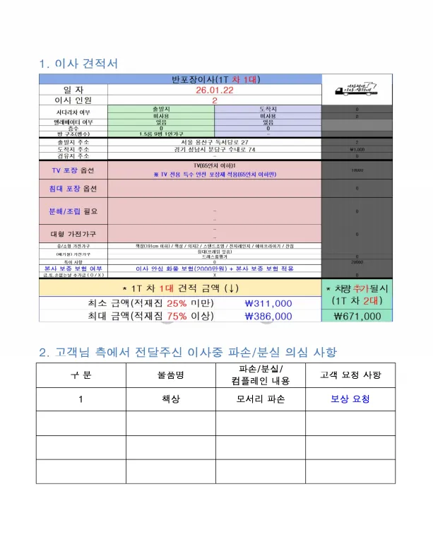 이미지 6