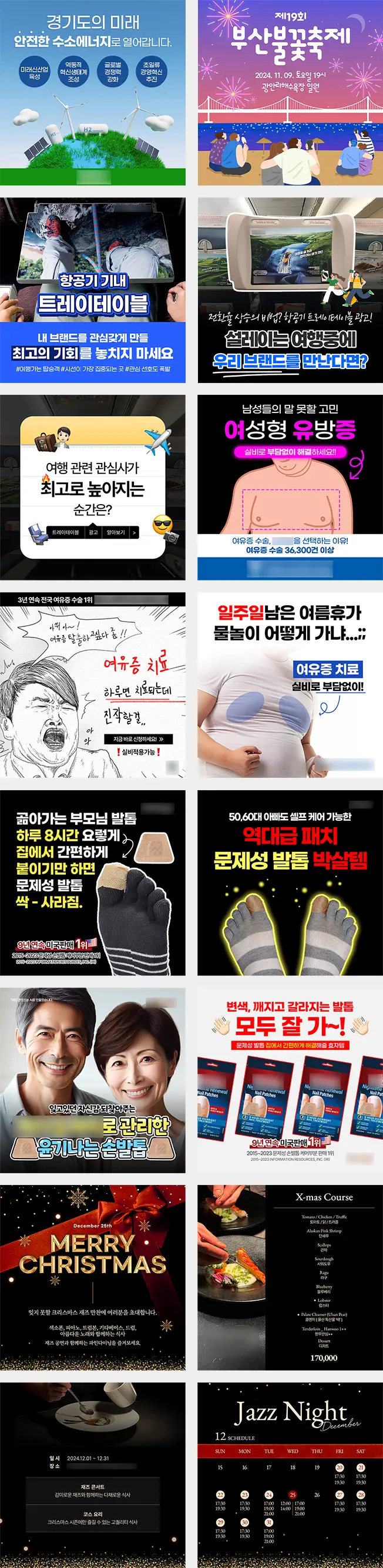 이미지 16