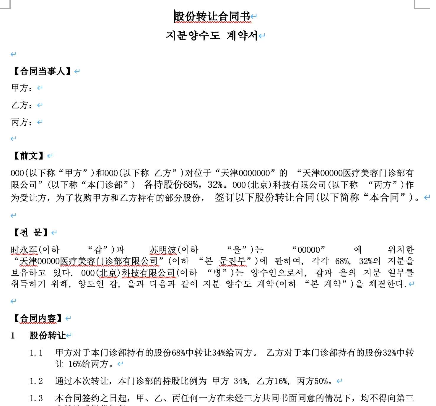 포트폴리오 이미지