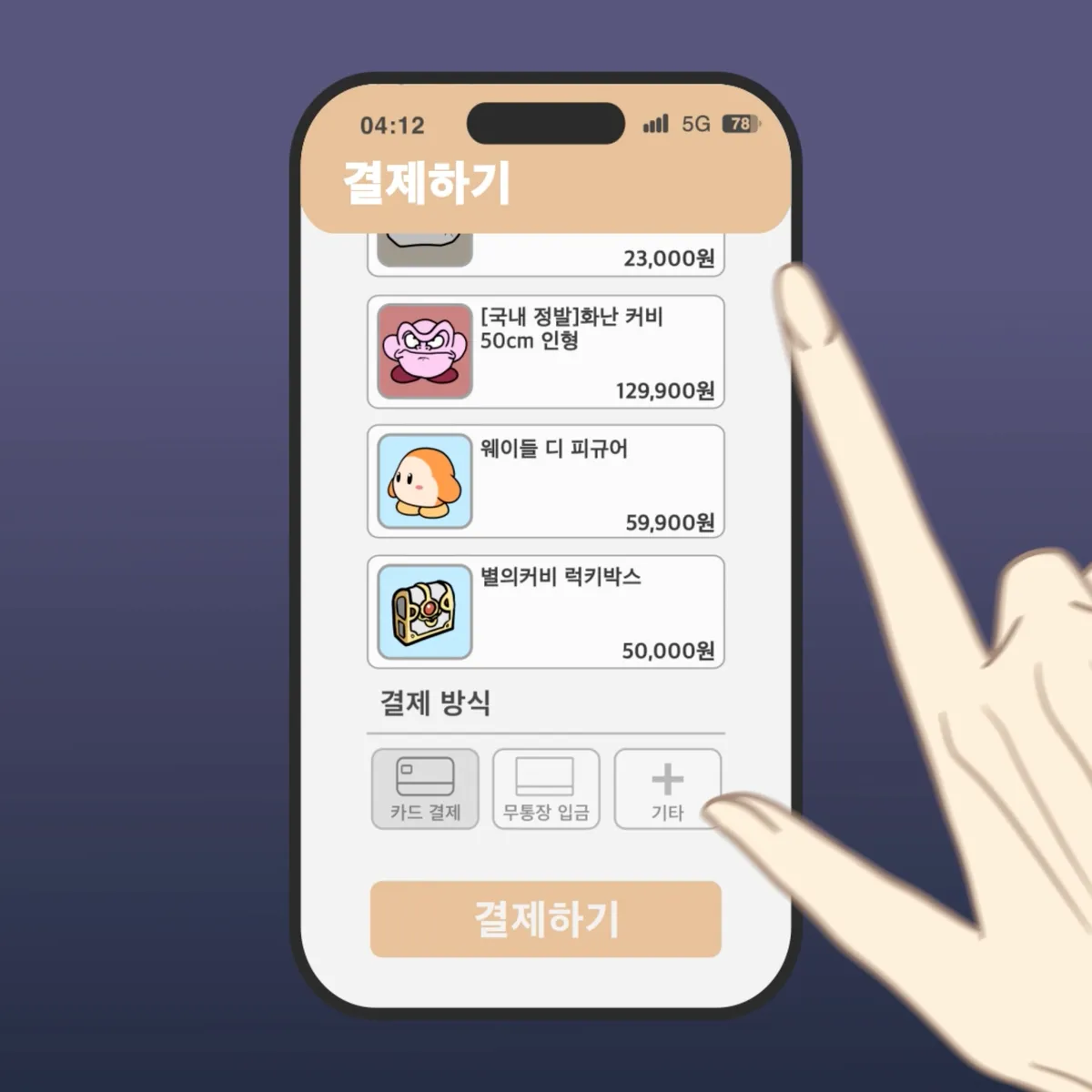 이미지 4