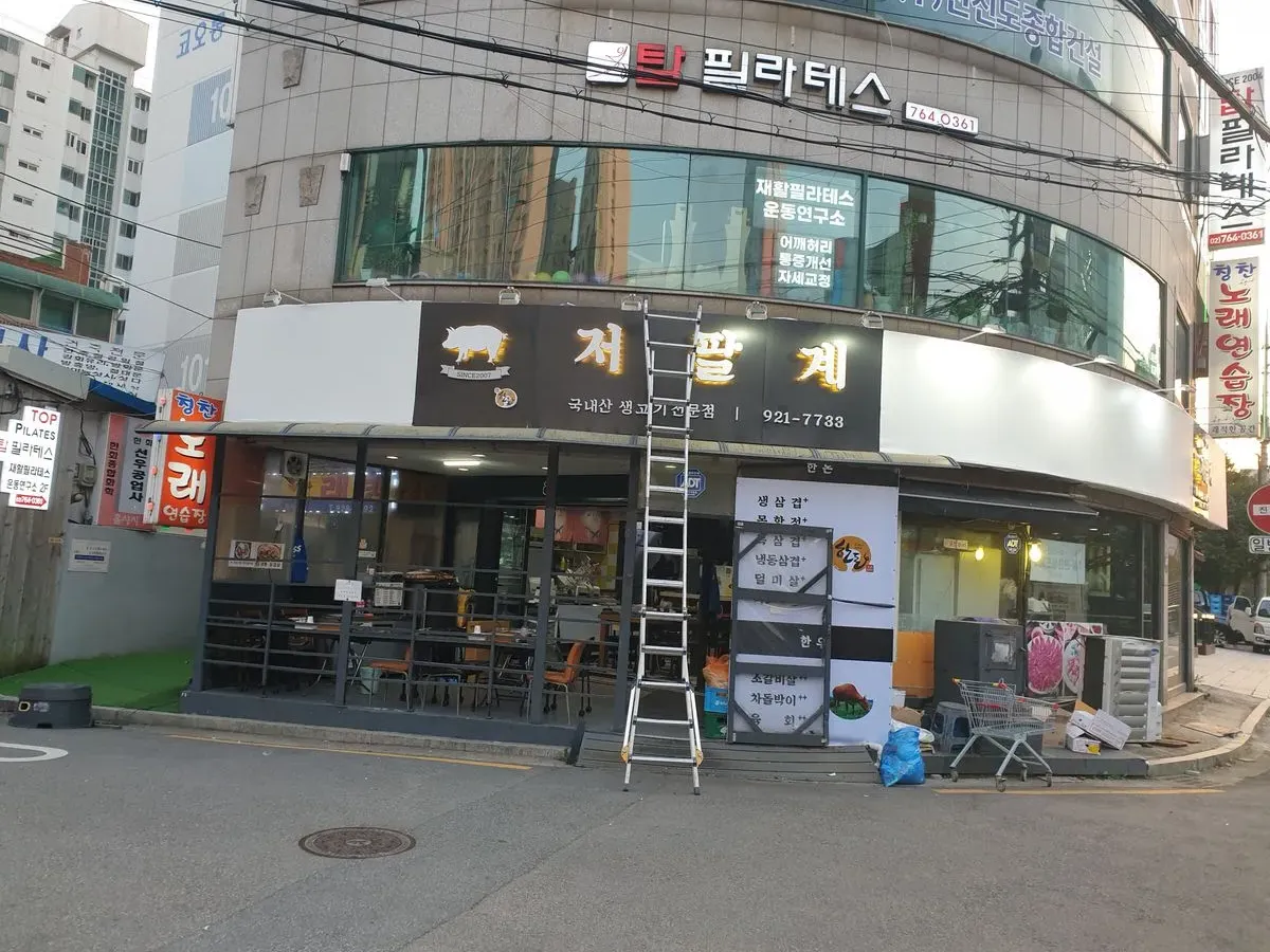 포트폴리오 이미지