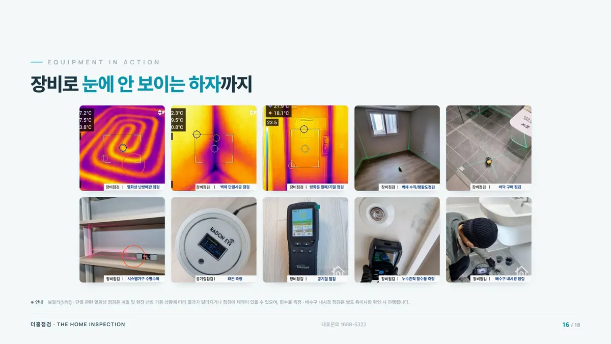 이미지 21