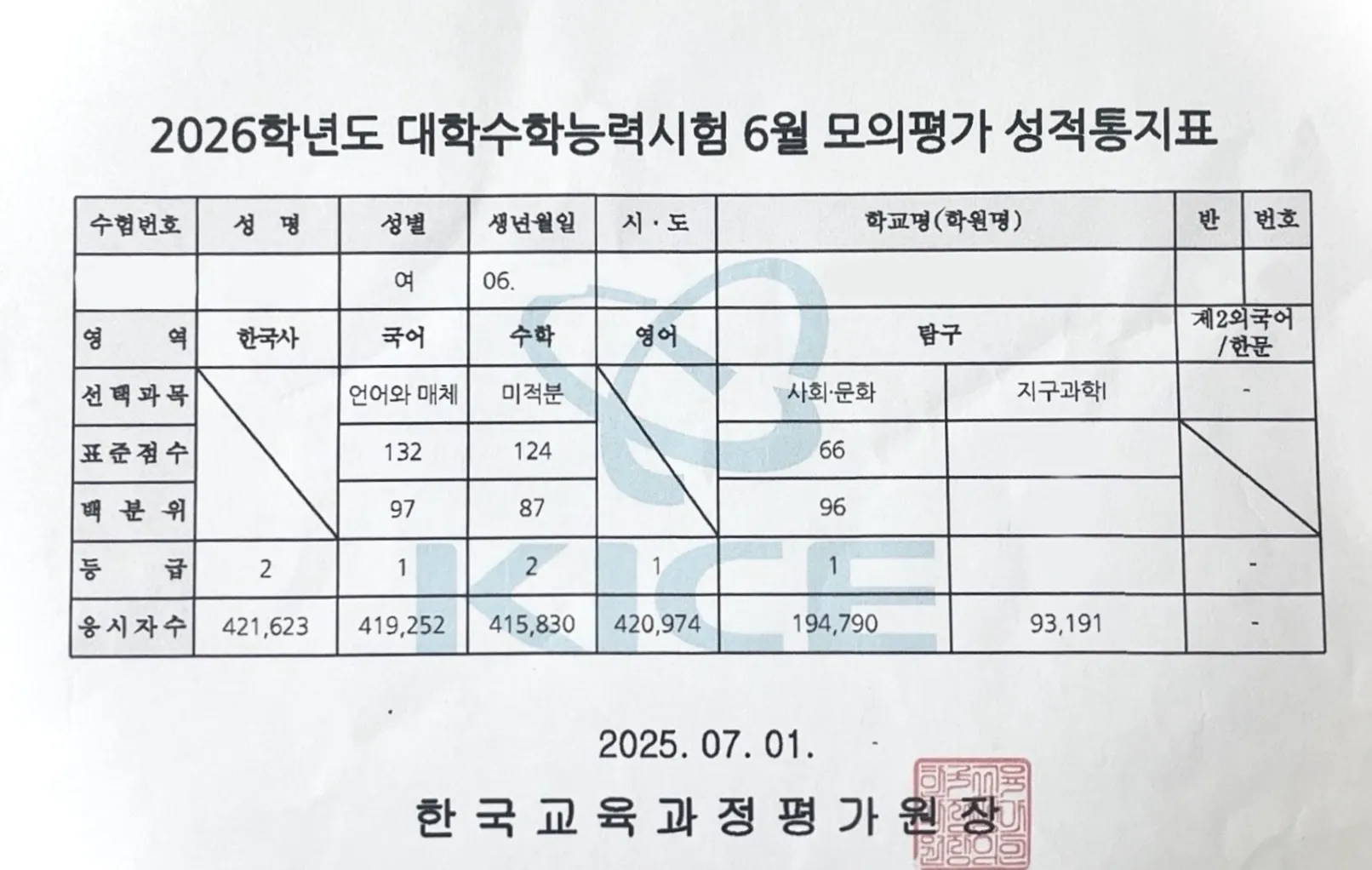이미지 6