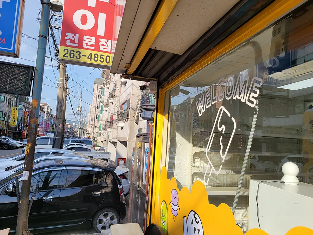 이미지 2