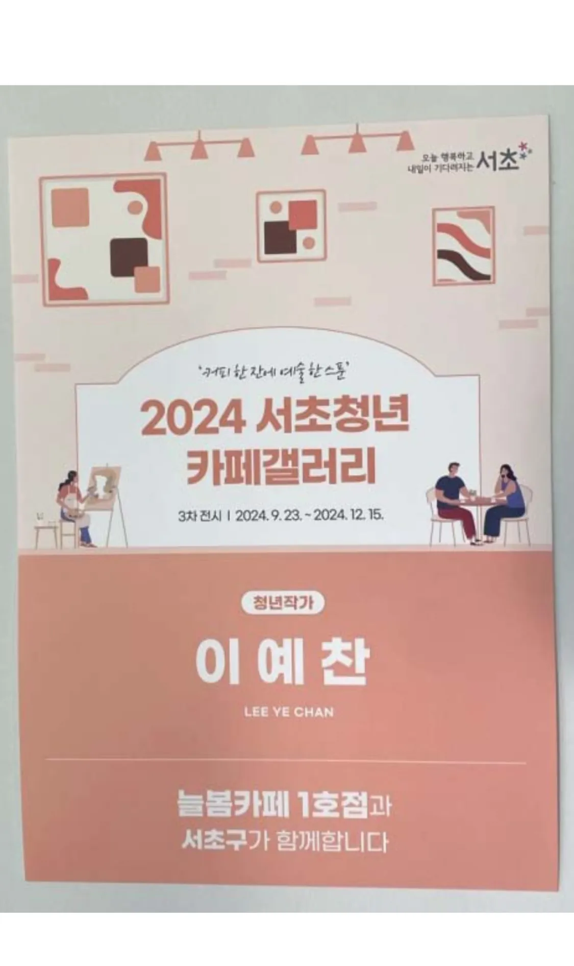 이미지 6