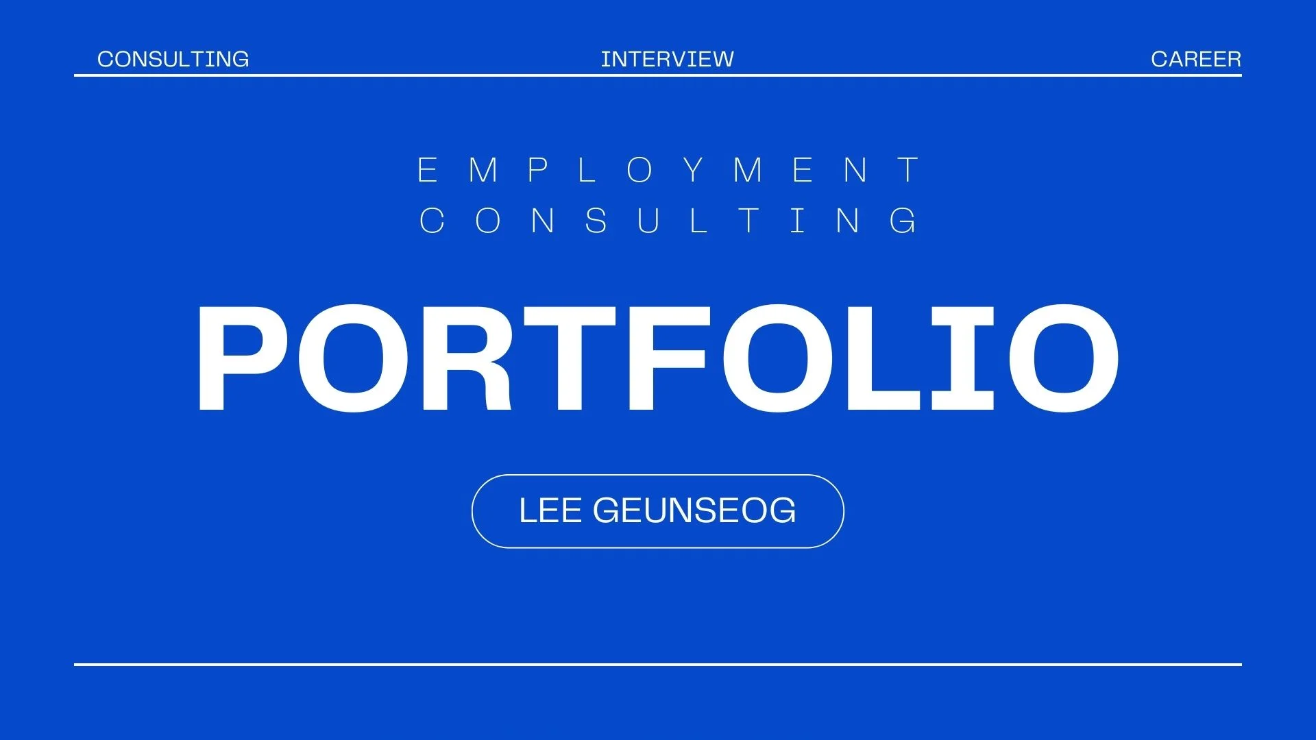 포트폴리오 이미지