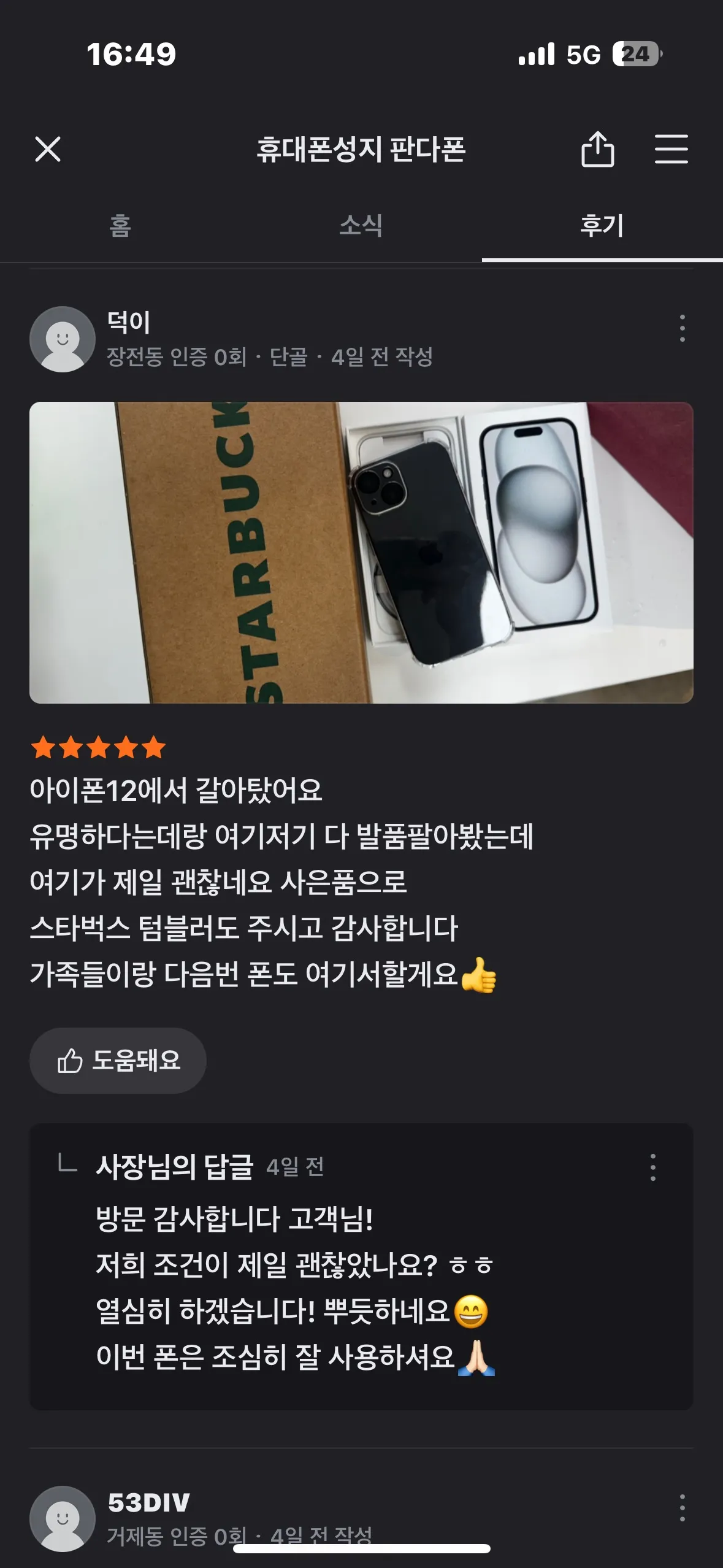 포트폴리오 이미지