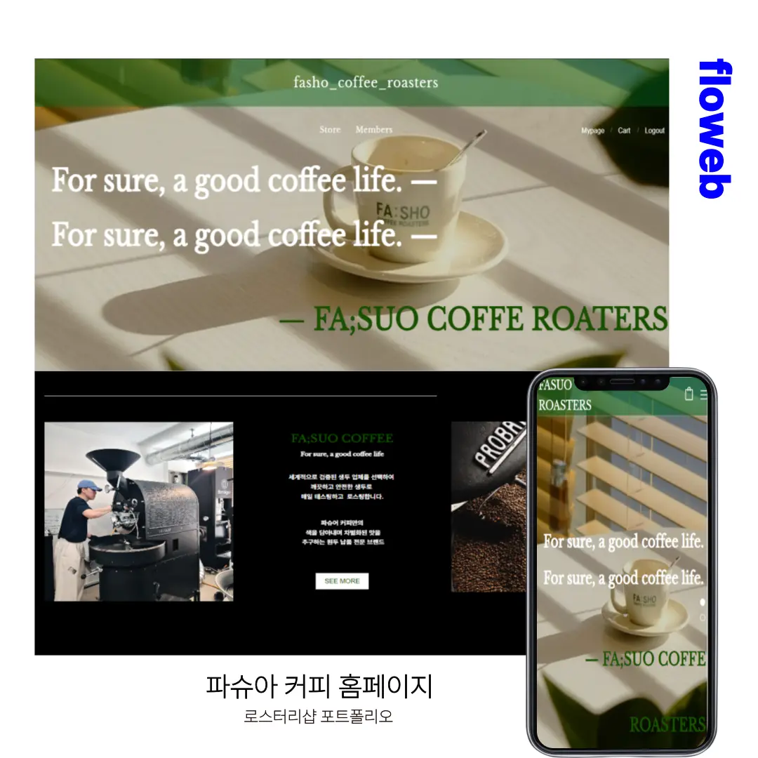 포트폴리오 이미지