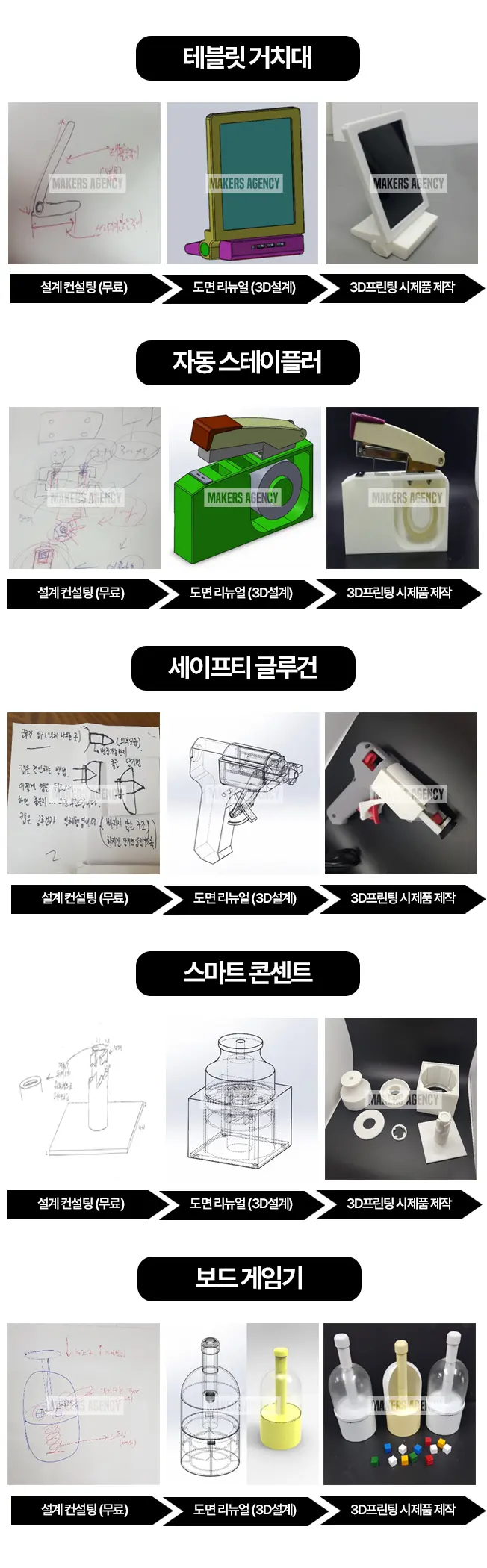 이미지 4