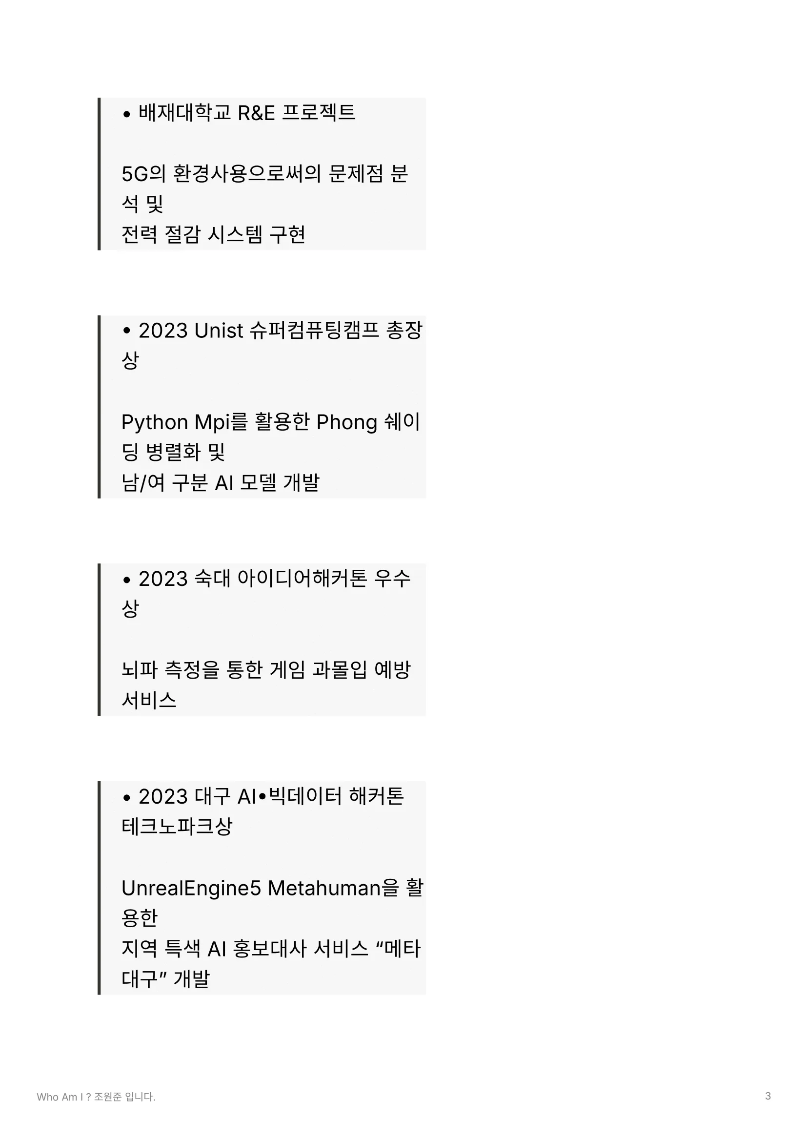 이미지 2