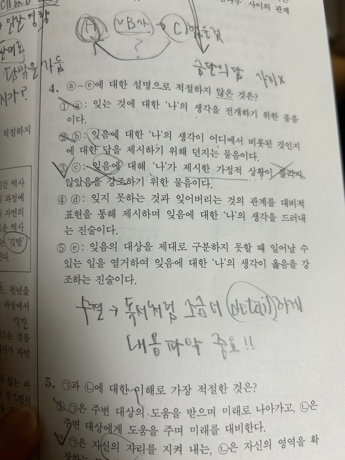 이미지 4