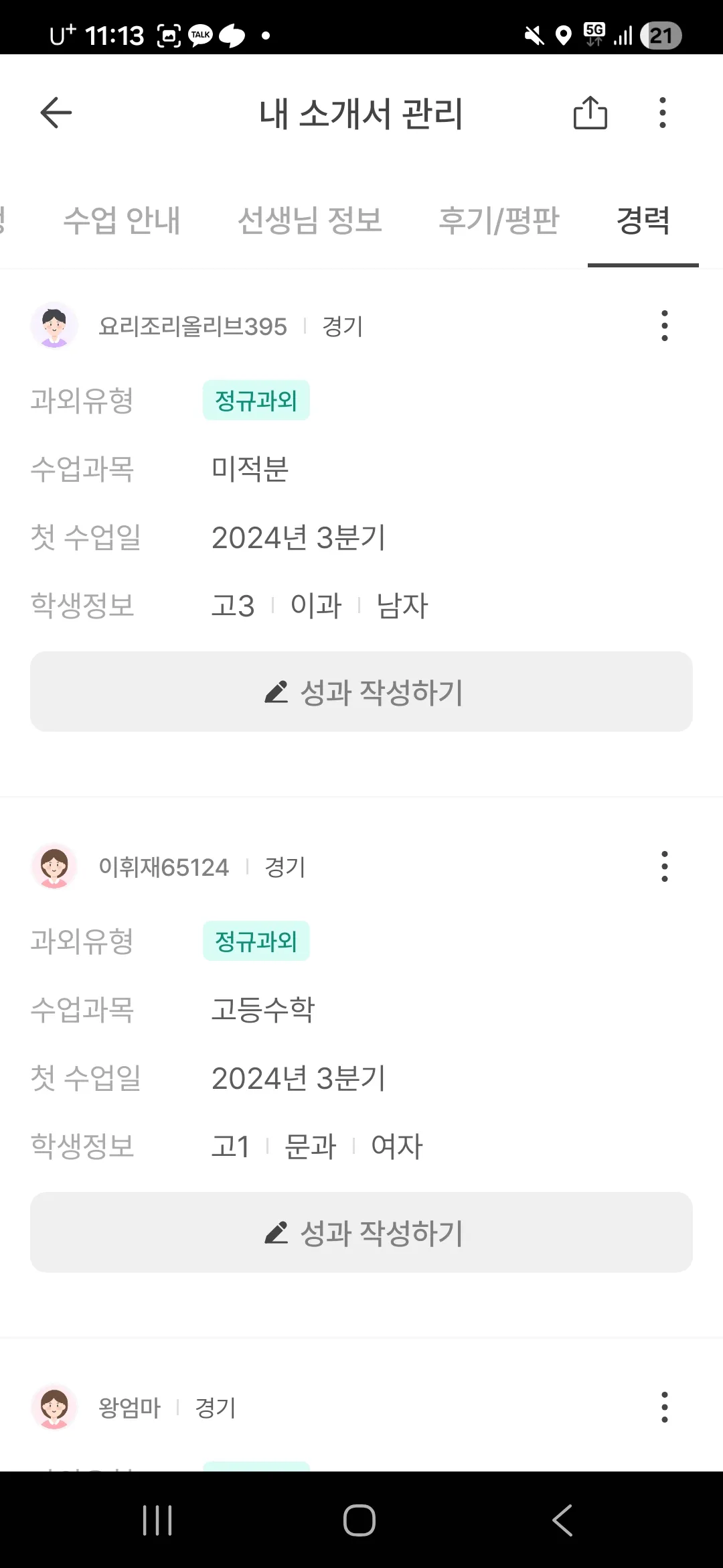 이미지 11