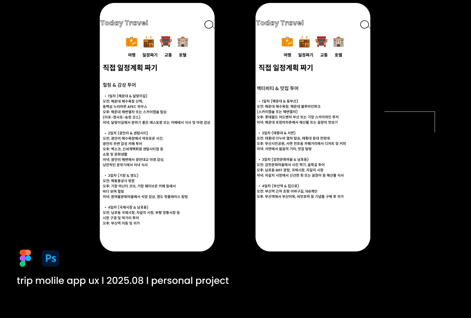 이미지 5
