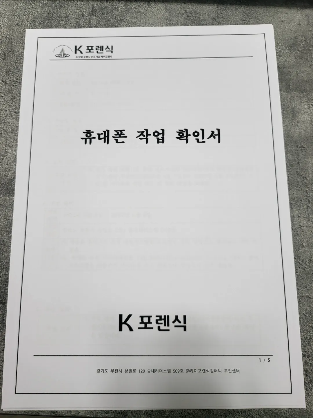 포트폴리오 이미지