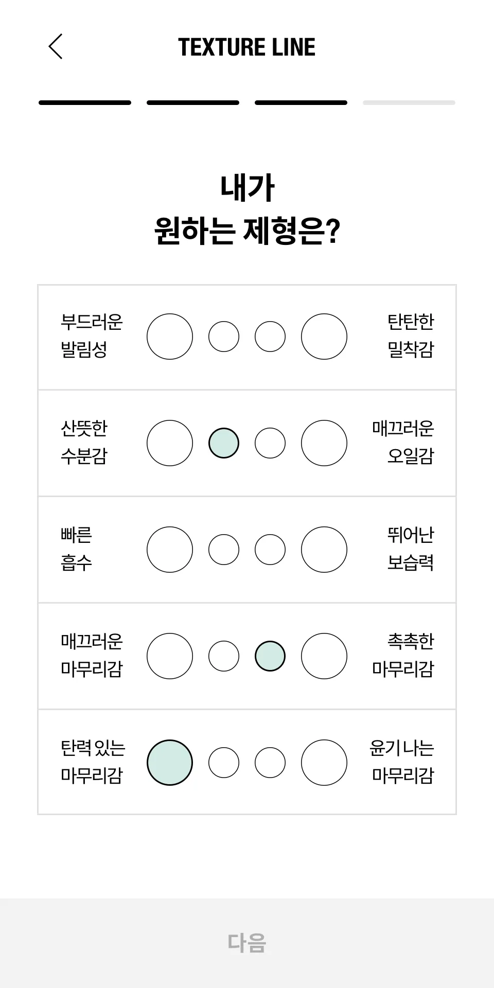이미지 6