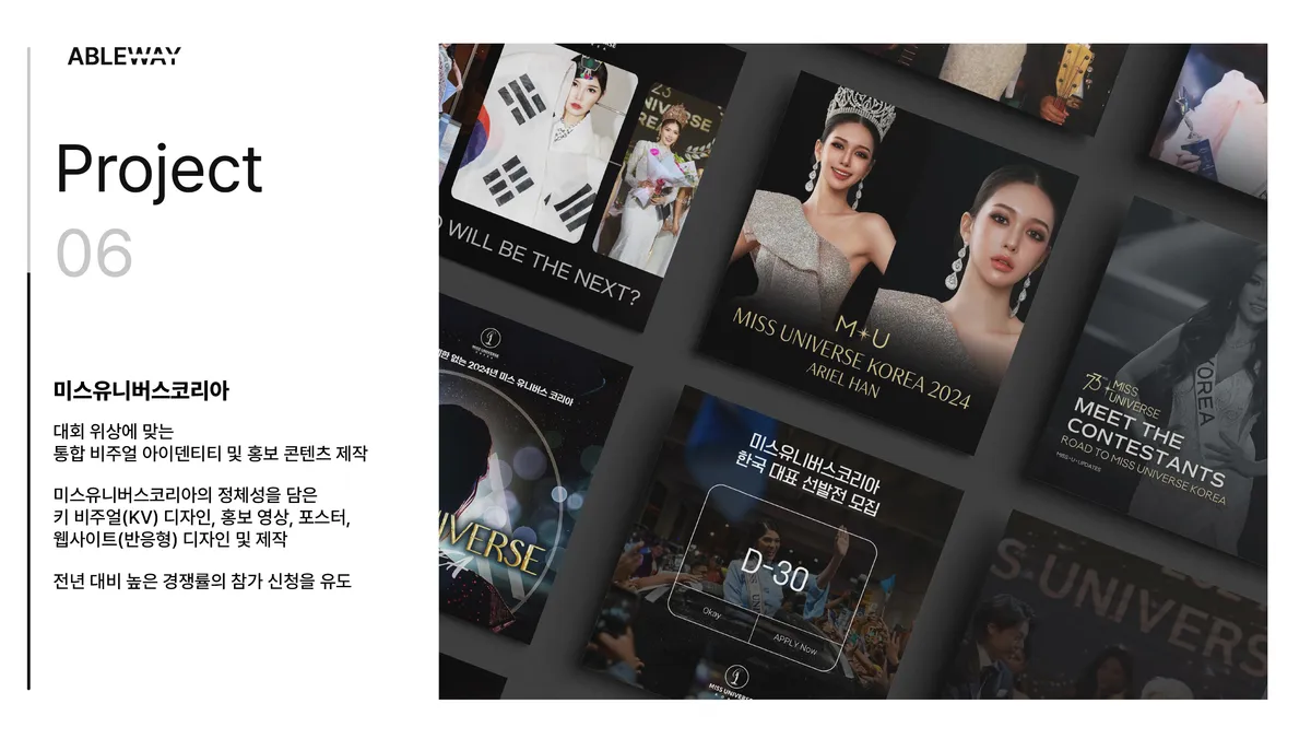 포트폴리오 이미지