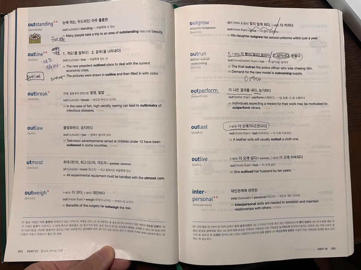이미지 8