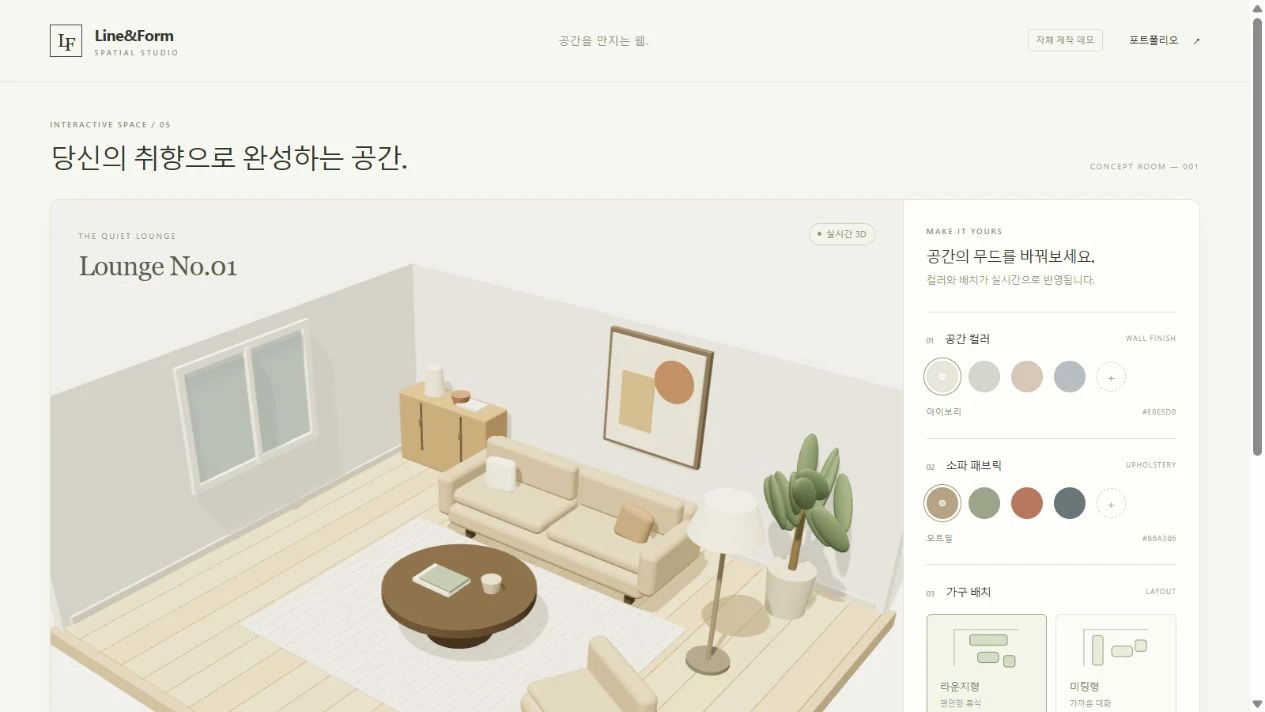 포트폴리오 이미지